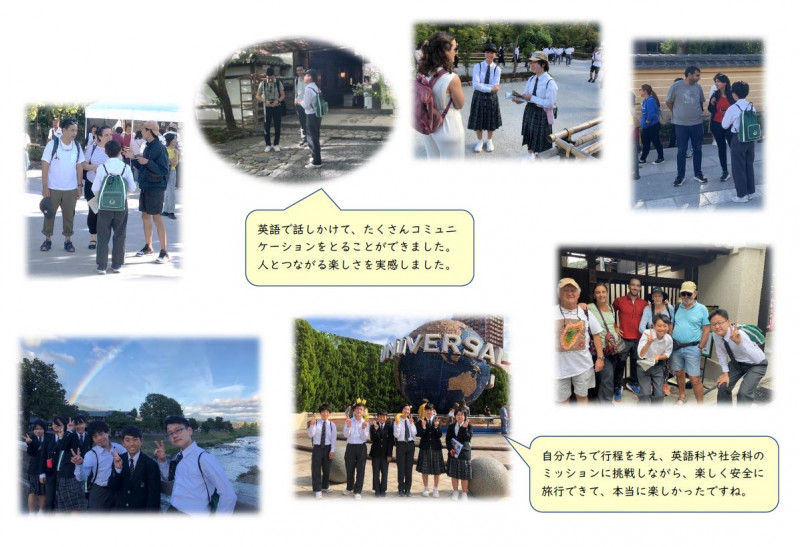 1013　修学旅行２