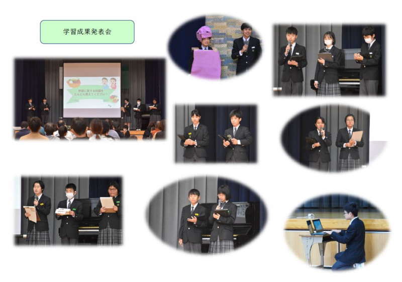 1029　学習成果発表会１