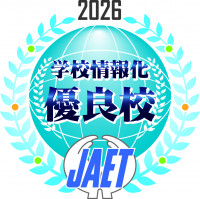 excellent_logo_2026cyuu